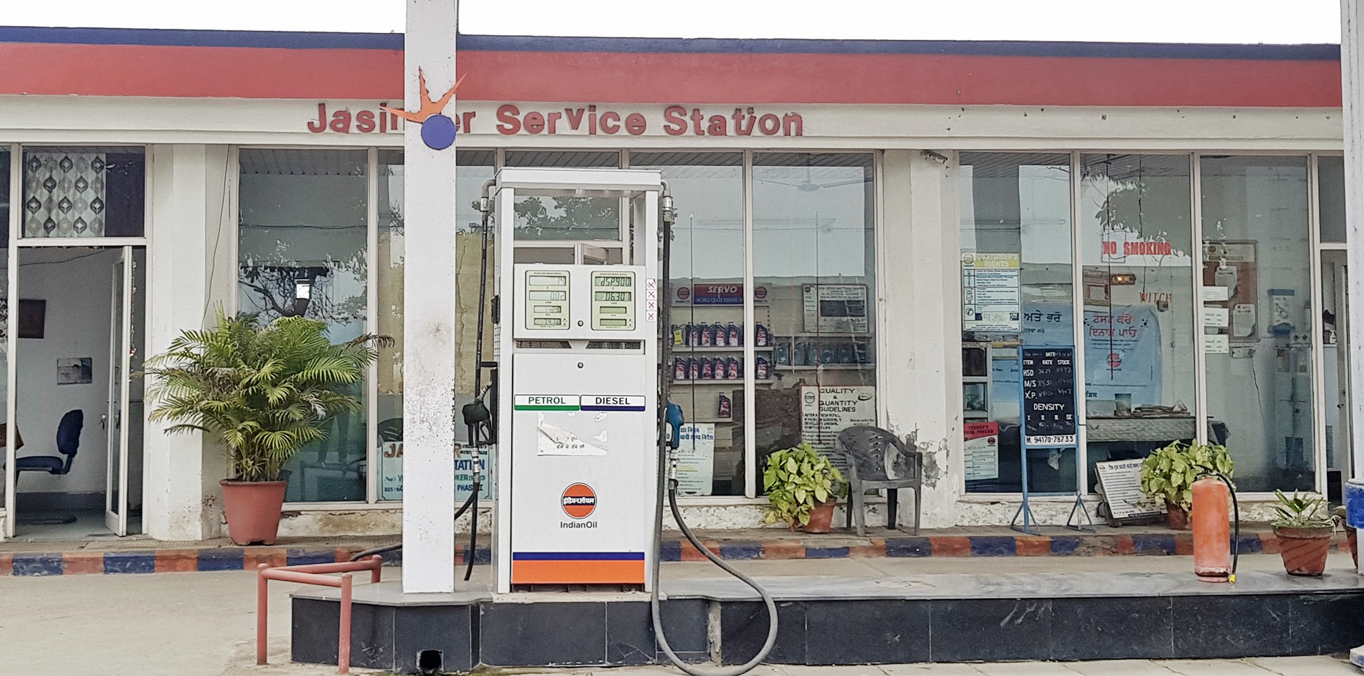 IndianOil - Bhardwajian, Jalandhar